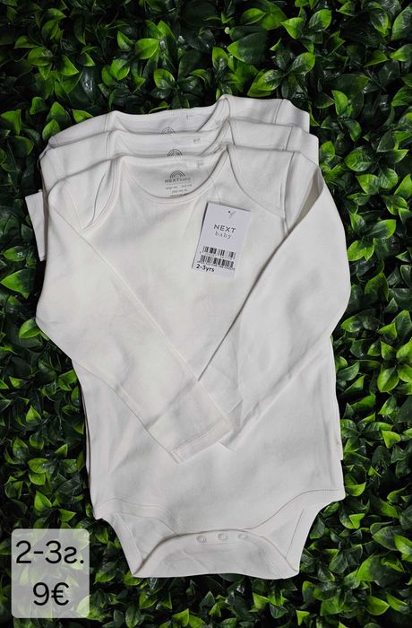 Нови Ромпъри Next