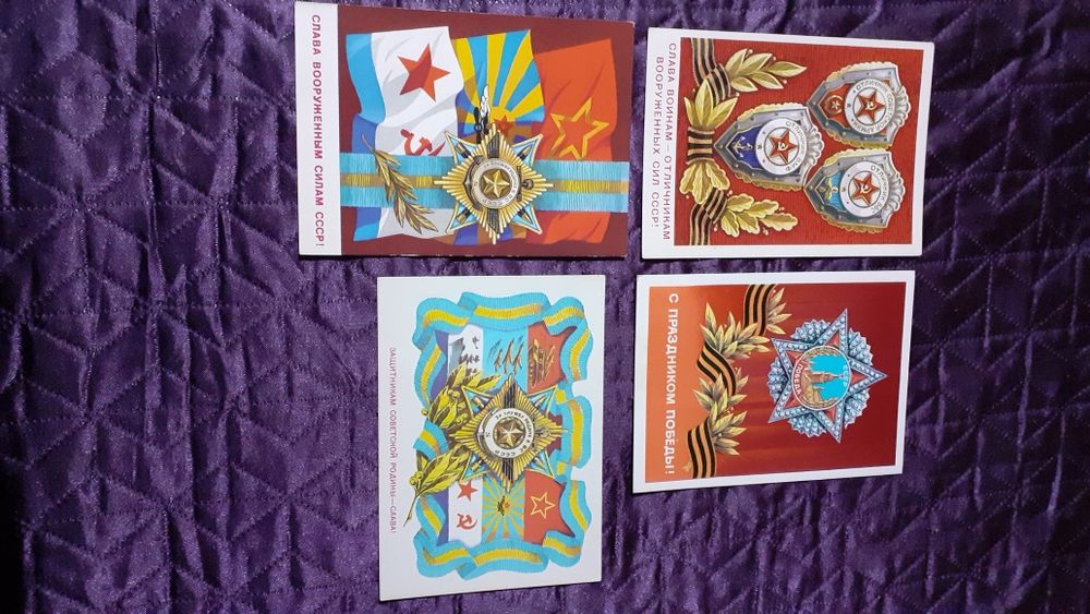 Албум с картички.