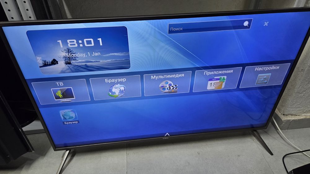 *️⃣ Yasin Led Smart Tv Android Диогональ 107см / QTV