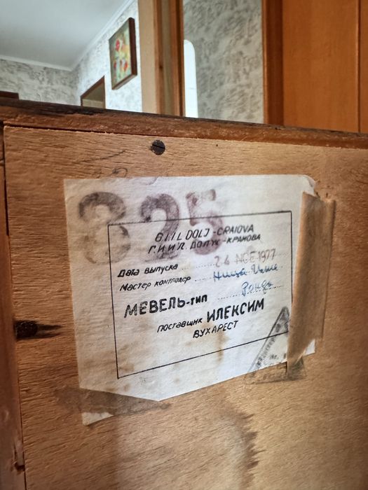 Продам антикварное трюмо