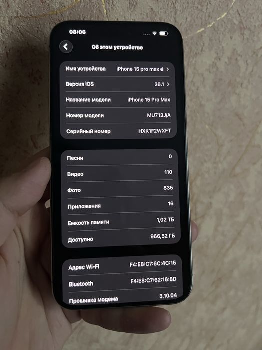 Iphone 15 pro max 1 tb