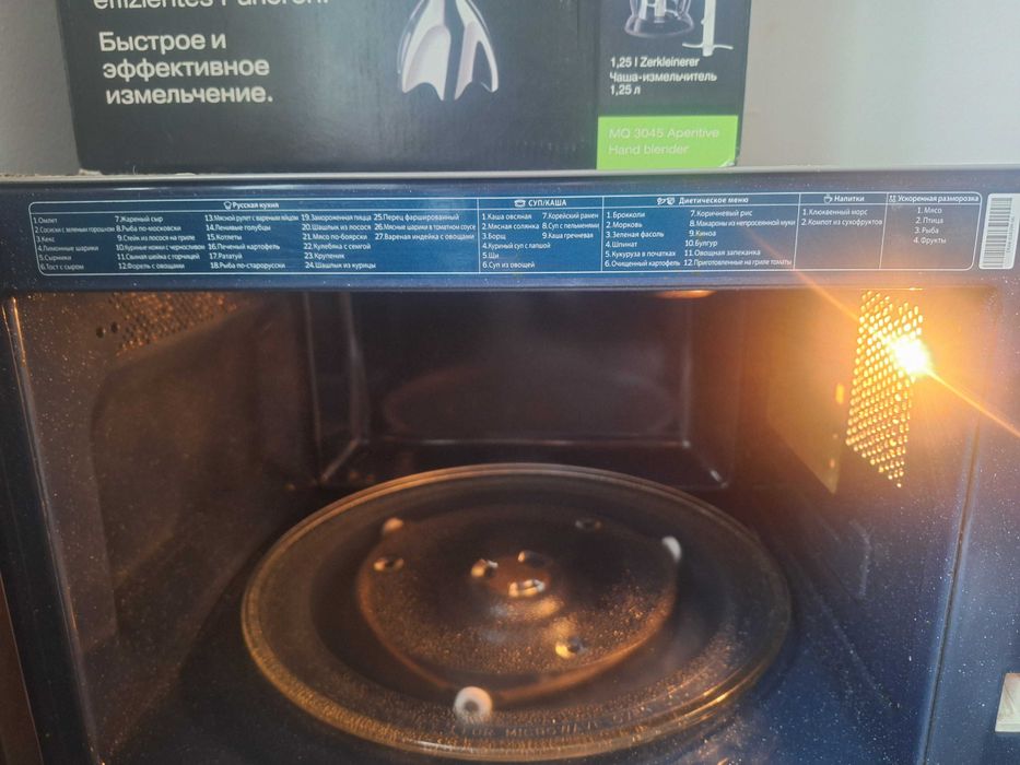 Микроволновая печь