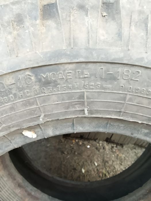 Продам резину на трактор