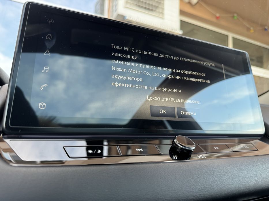 Комплект предпазни стъкла за мултимедия и километраж за Нисан Кашкай J