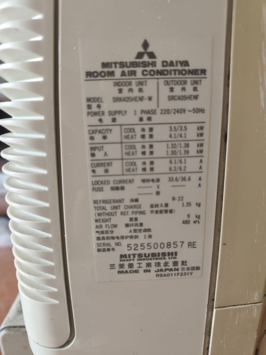 Климатик MITSUBISHI Неработещ BTU:14000