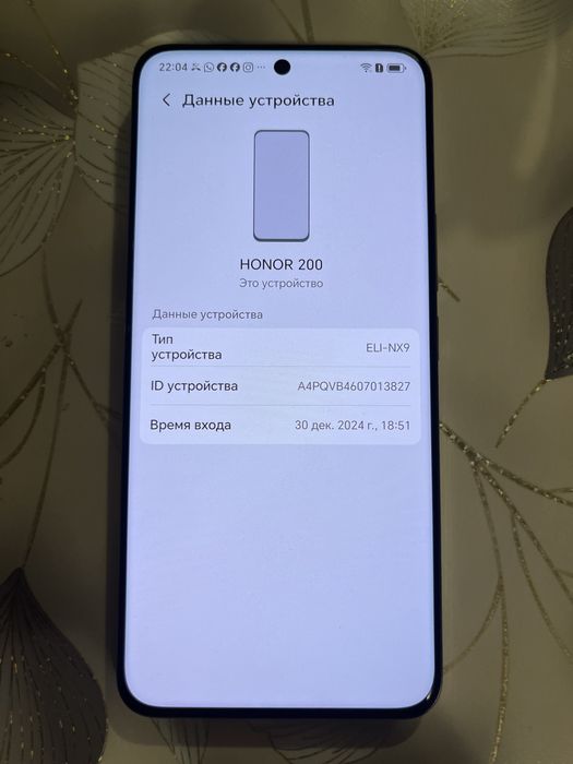 Honor 200 почти новая