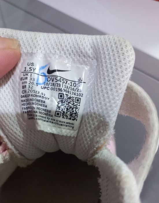 Детски маратонки