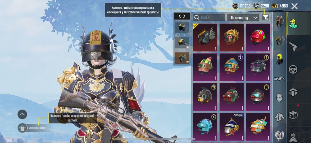 Продам акк пабг