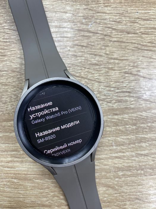 Samsung Galaxy Watch 5Pro 45mm (Ос14Б)