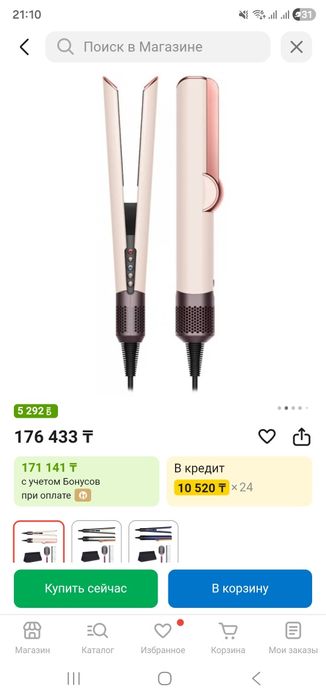 Dyson Airstrait HТ01 с ковриком утюжок паровой выпрямитель утюжок