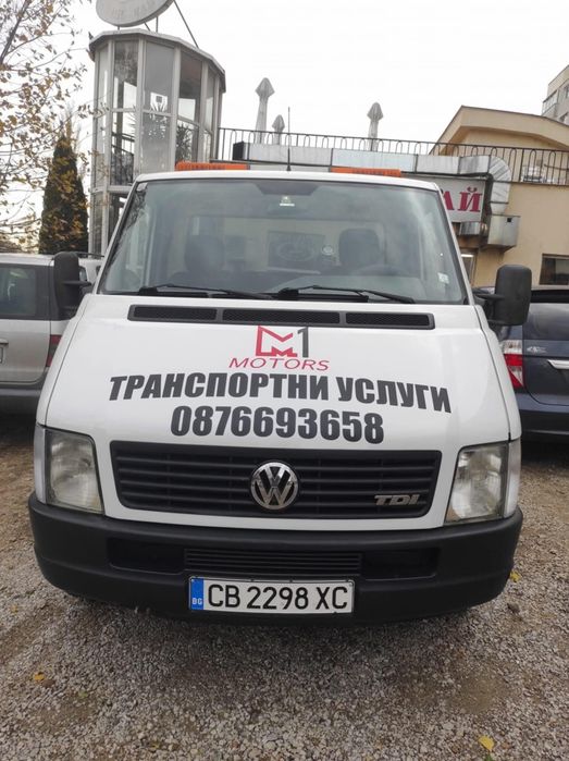 Продава Пътна помощ