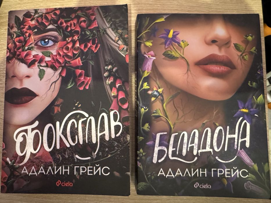 Книги - като нови