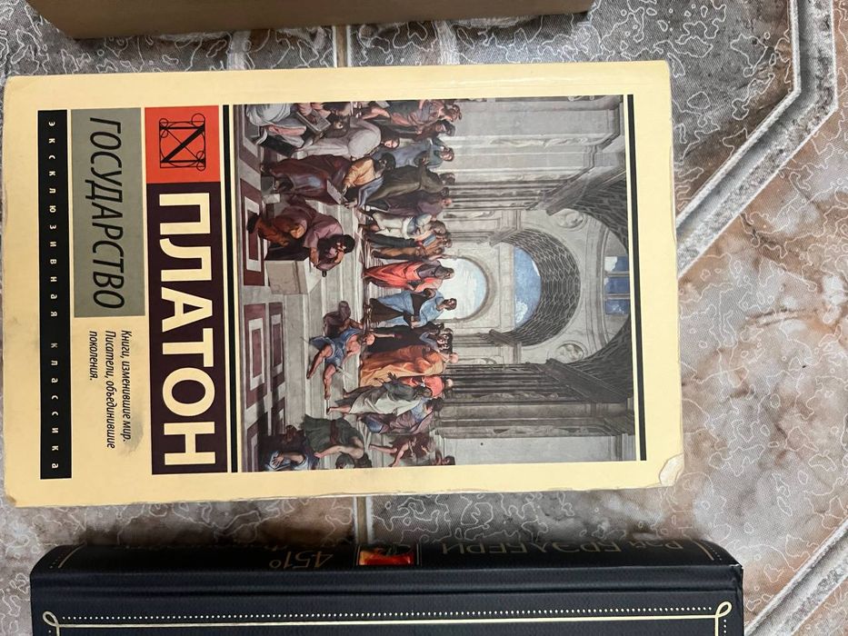 Продаю книги за выгодные цены