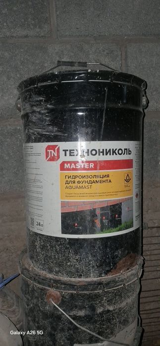 Гидроизоляция для фундамента.