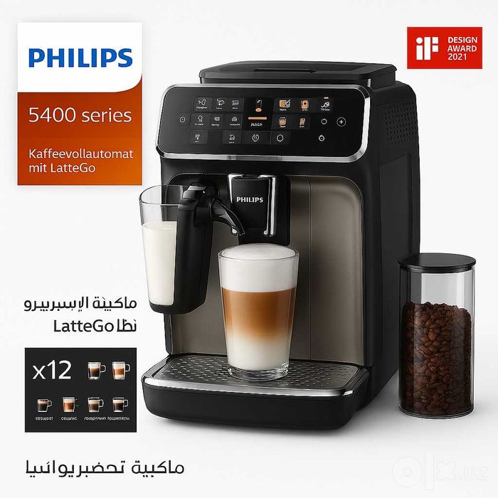Кофемашина Philips 5400 Series EP5447 LatteGo qahva mashinasi kv44: 10 ...