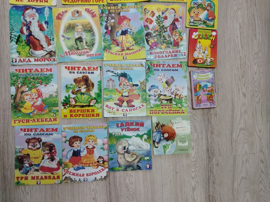 Детские книги разные