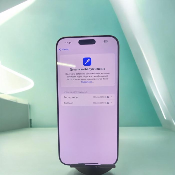 Apple iPhone 16 pro Max память 256ГБ АКБ78%