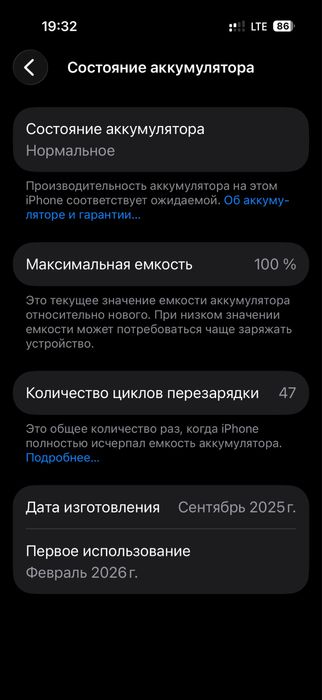 Продам IPone 16 PRO (128) Desert titanium