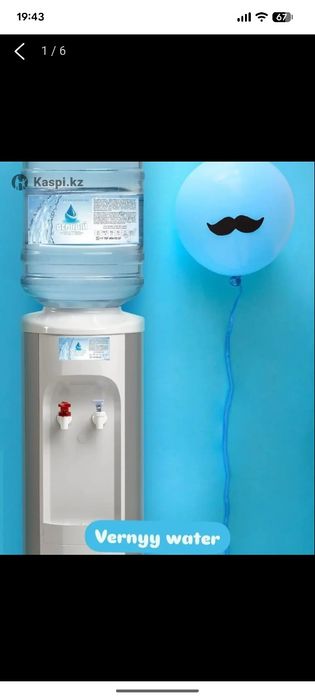 Доставка воды 18.9 литров