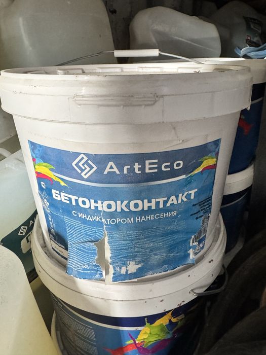 Грунтовка бетоконтакт серпянка колер