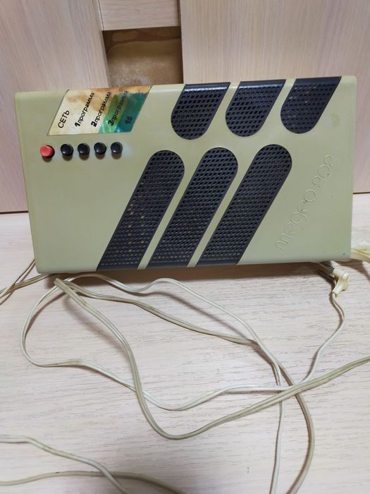 Радиоприемник советский