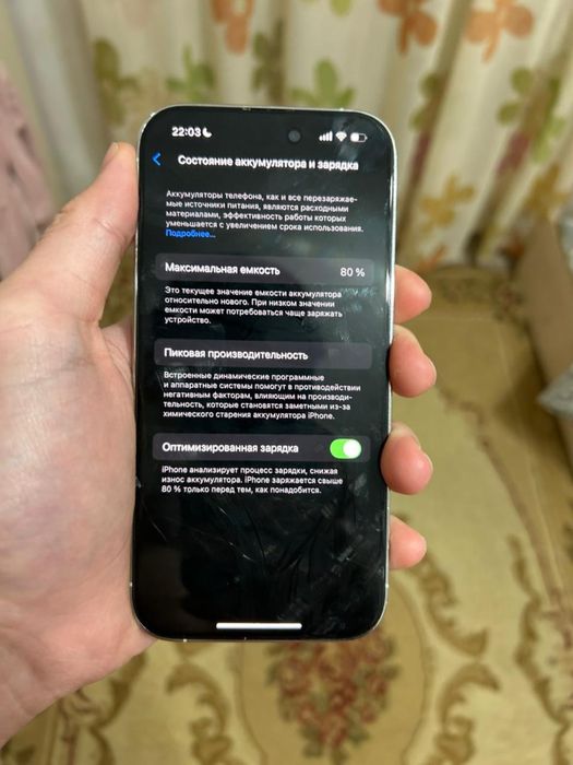 Iphone 14 pro 256/80