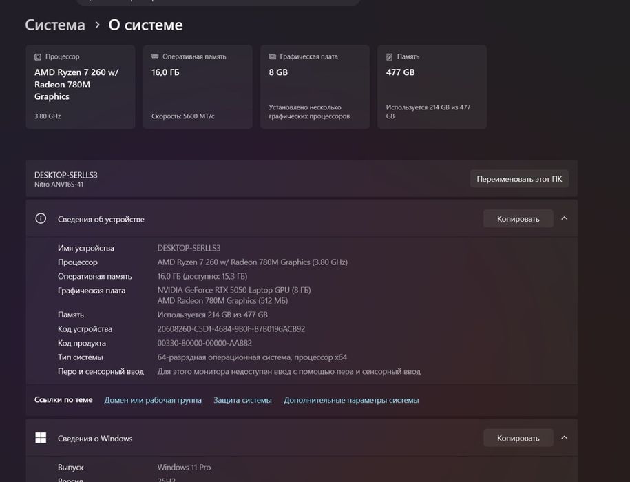 igravoy noutbook acer nitro v16s ai