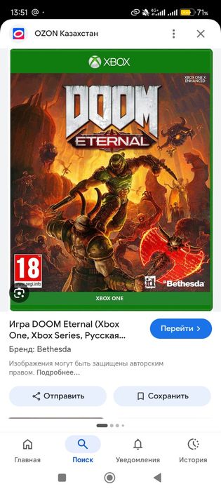 Xbox  игры в дисках