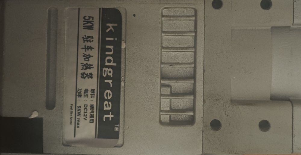 Продам Автономку для дизельных двигателей