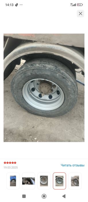 Продам диск без камерка на Зил