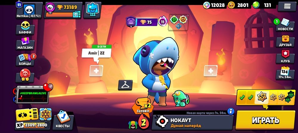 Бс-бравл старс акаунт 73к кубков