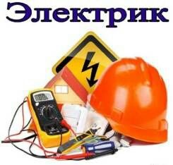 ЭлekTpuk Heдорого