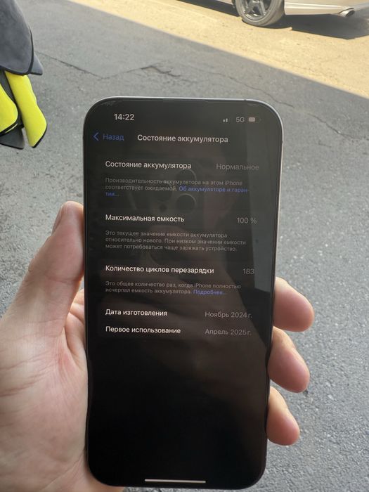 iPhone 16 pro max