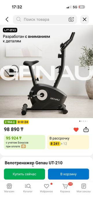 Вертикальный велотренажер Genau