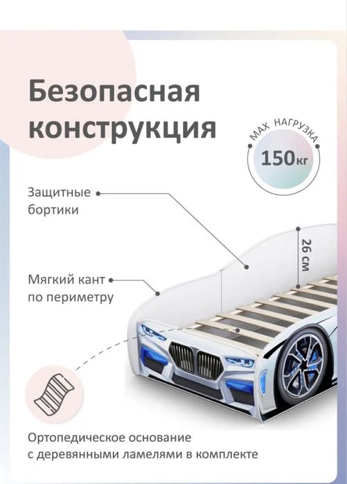 Кровать детская с матрасом