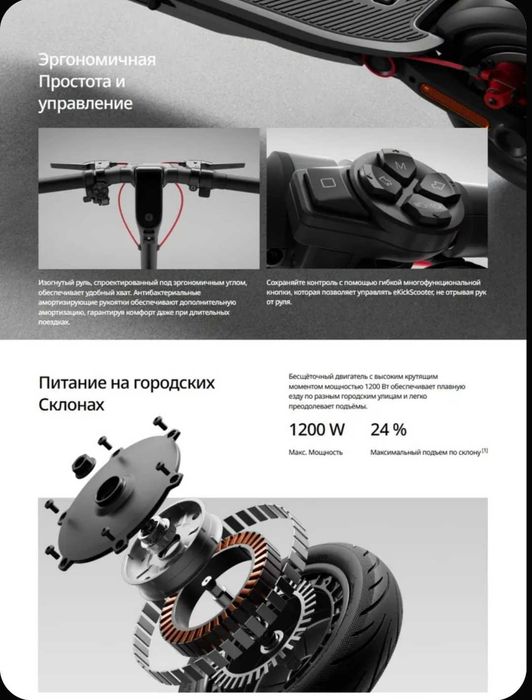 Электросамокат Segway Ninebot F3 Pro