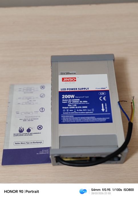 Блок питания LED 200W (12V)