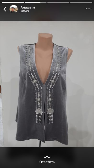 Кәжеке Кажеке