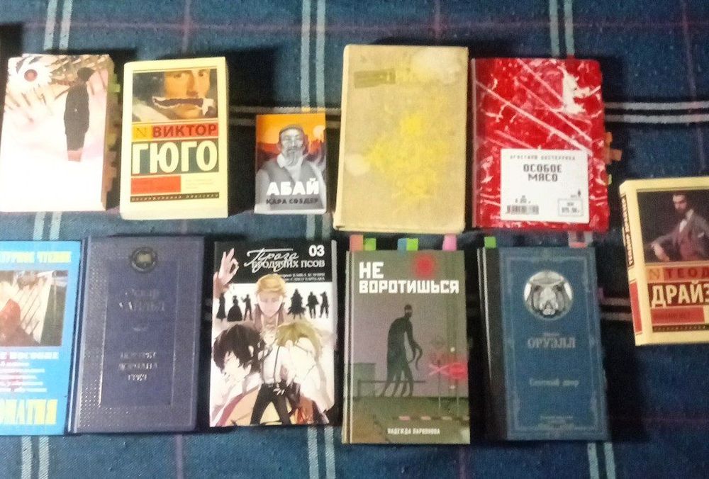 Продажа/обмен книг
