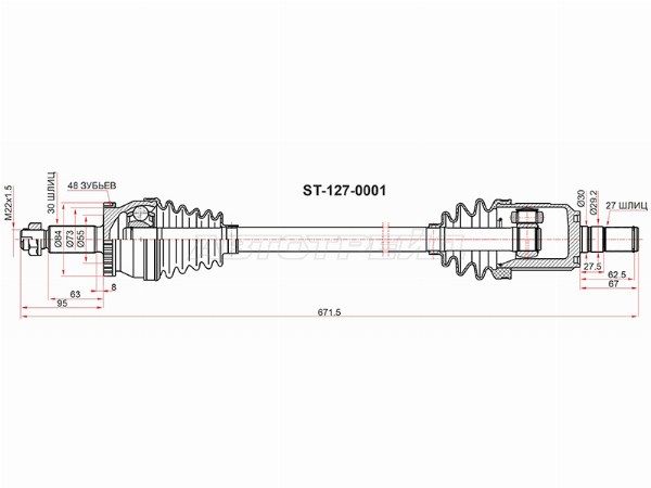 Привод в сборе Kia Optima