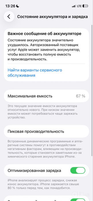Iphone 12 pro blue