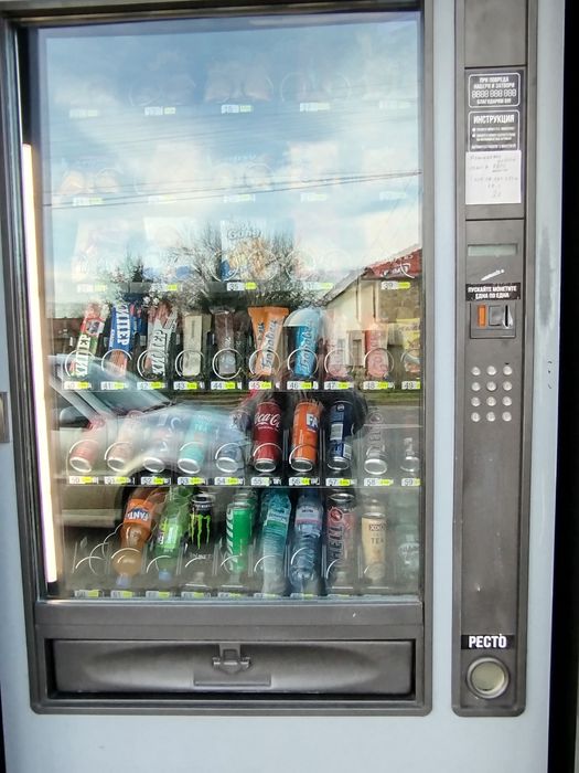 Зануси Спринг работеща