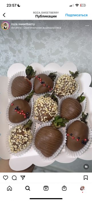 Клубника в шоколаде