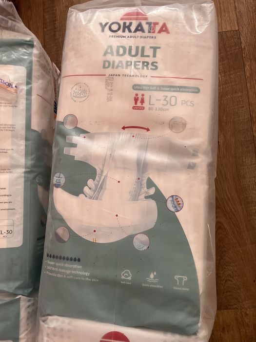 Продам памперсы для взрослых.