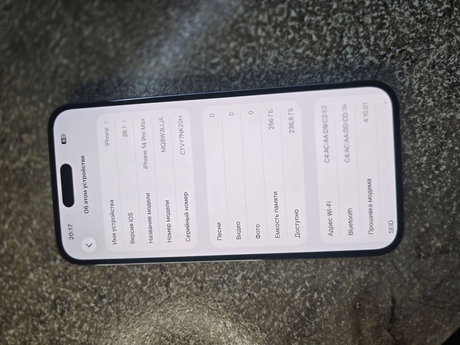 iPhone 14 Pro Max 256Gb