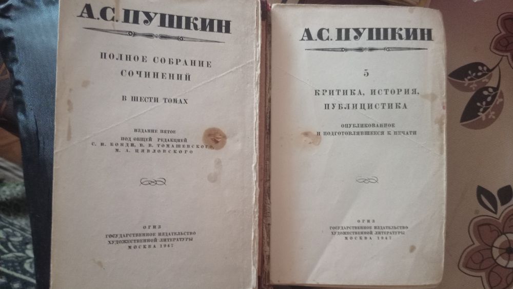 Продаю старинную книгу.