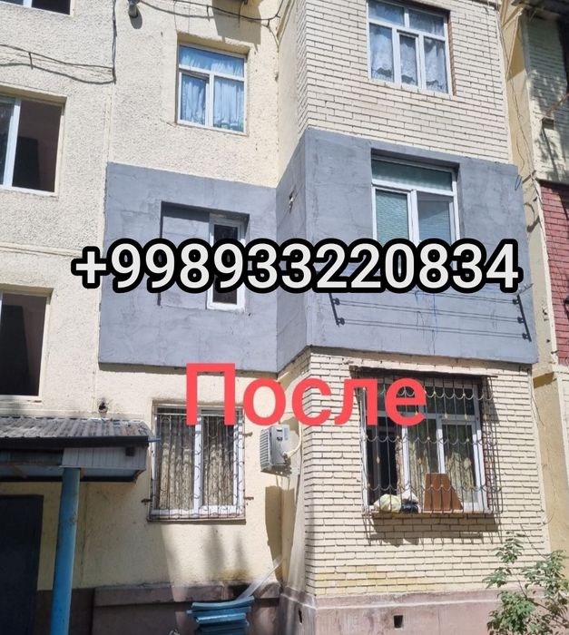 Утепление домов и коттеджей