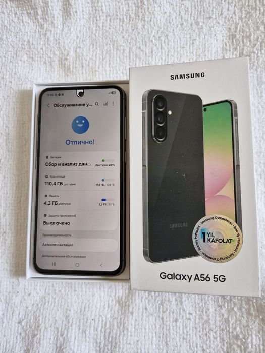 Samsung Galaxy A56  8/128 GB  New