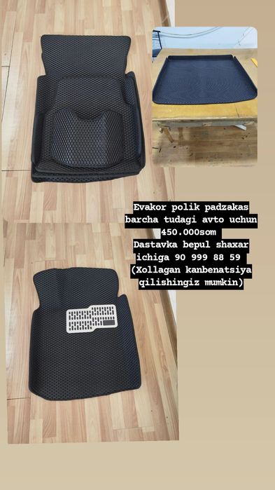 Polik Avto polik Evokor polik evakor polik полик new!!!