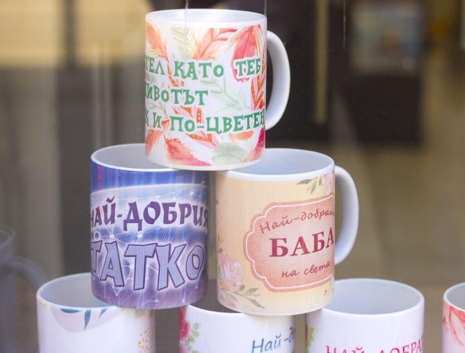 Чаша с дизайн, лого или снимка по поръчка